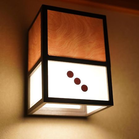 Soumeian Kusatsu  Kamer foto