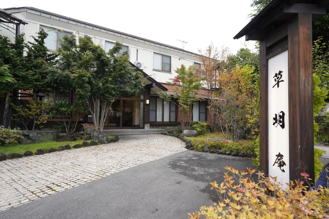 Soumeian Kusatsu  Buitenkant foto